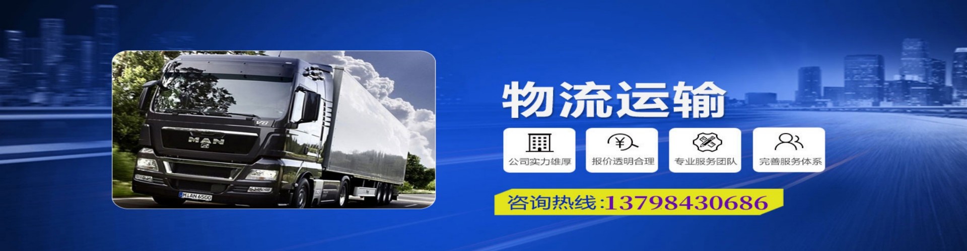 南开到香港物流公司,南开到台湾快递公司，南开澳门货运公司